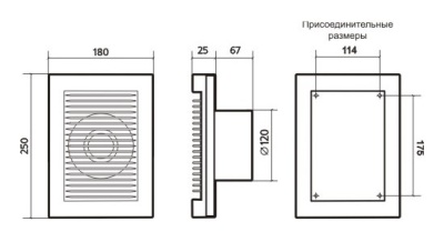 Вентилятор накладной ЭРА STANDARD 5С Вентилятор накладной ЭРА STANDARD 5С