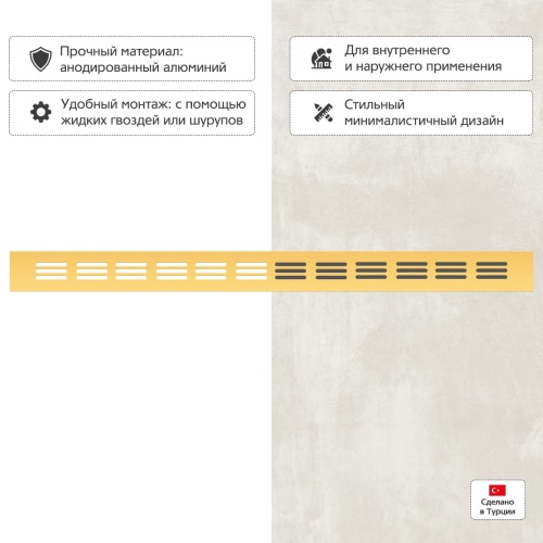 Вентиляционная решетка Благовест золото (500x40 мм)
