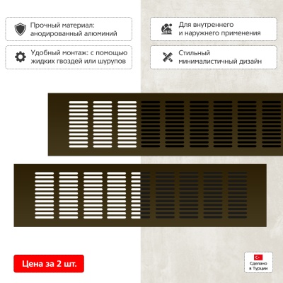 Вентиляционная решетка Благовест бронза (400x100) (2шт.)